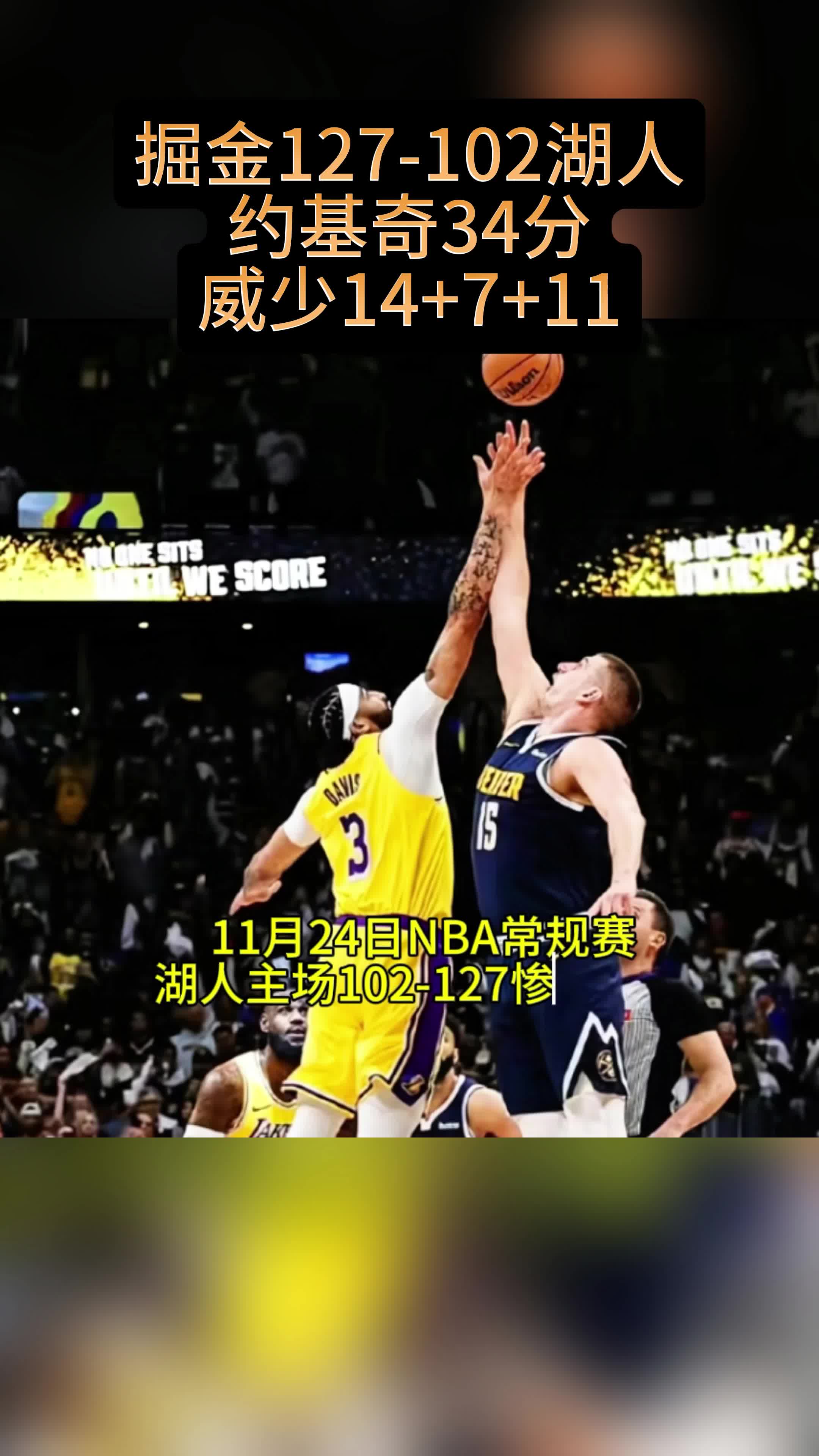 开云体育下载-包含开拓者击败火箭，活塞豪胜掘金，快船力克热火的词条