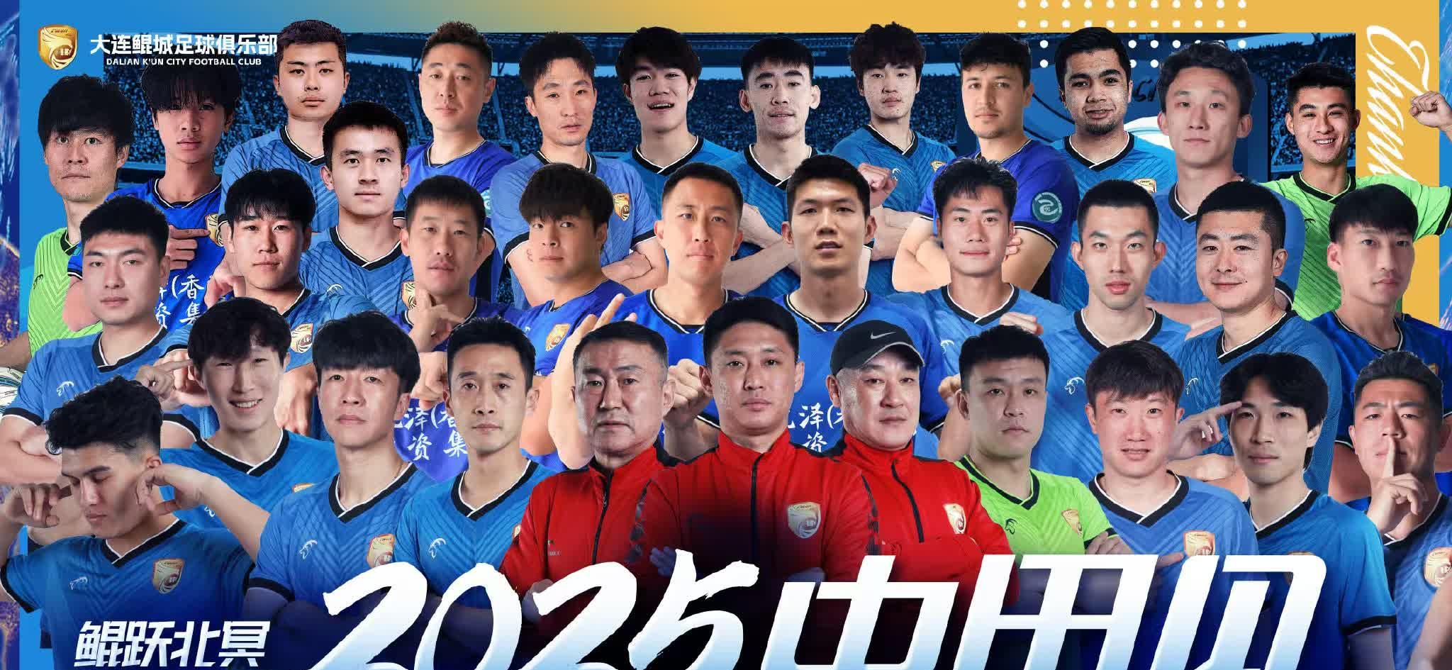 开云平台-大连人踢进亚洲足坛，欲夺得胜利