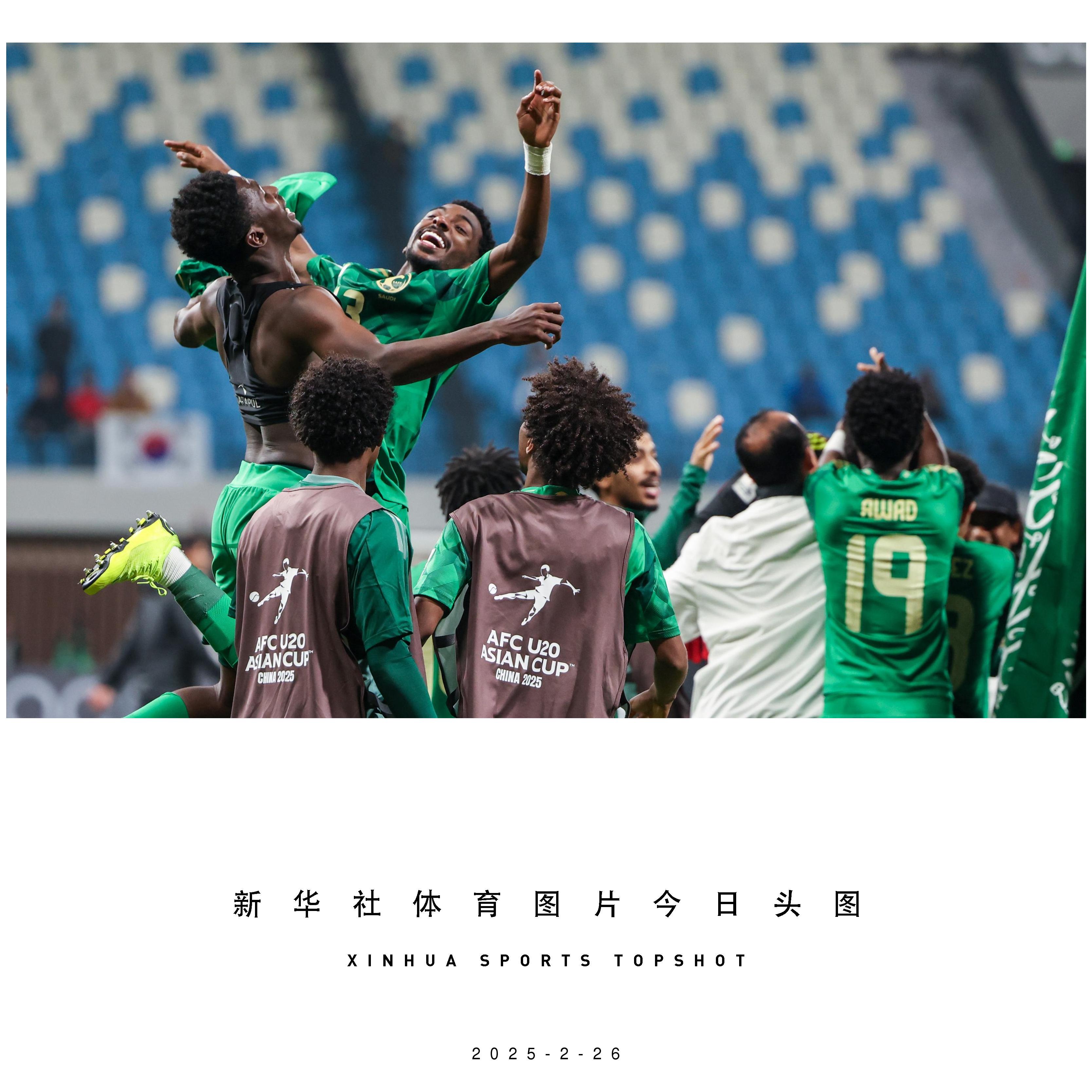 开云APP-亚洲足球盛事将在球场上展现魅力的简单介绍