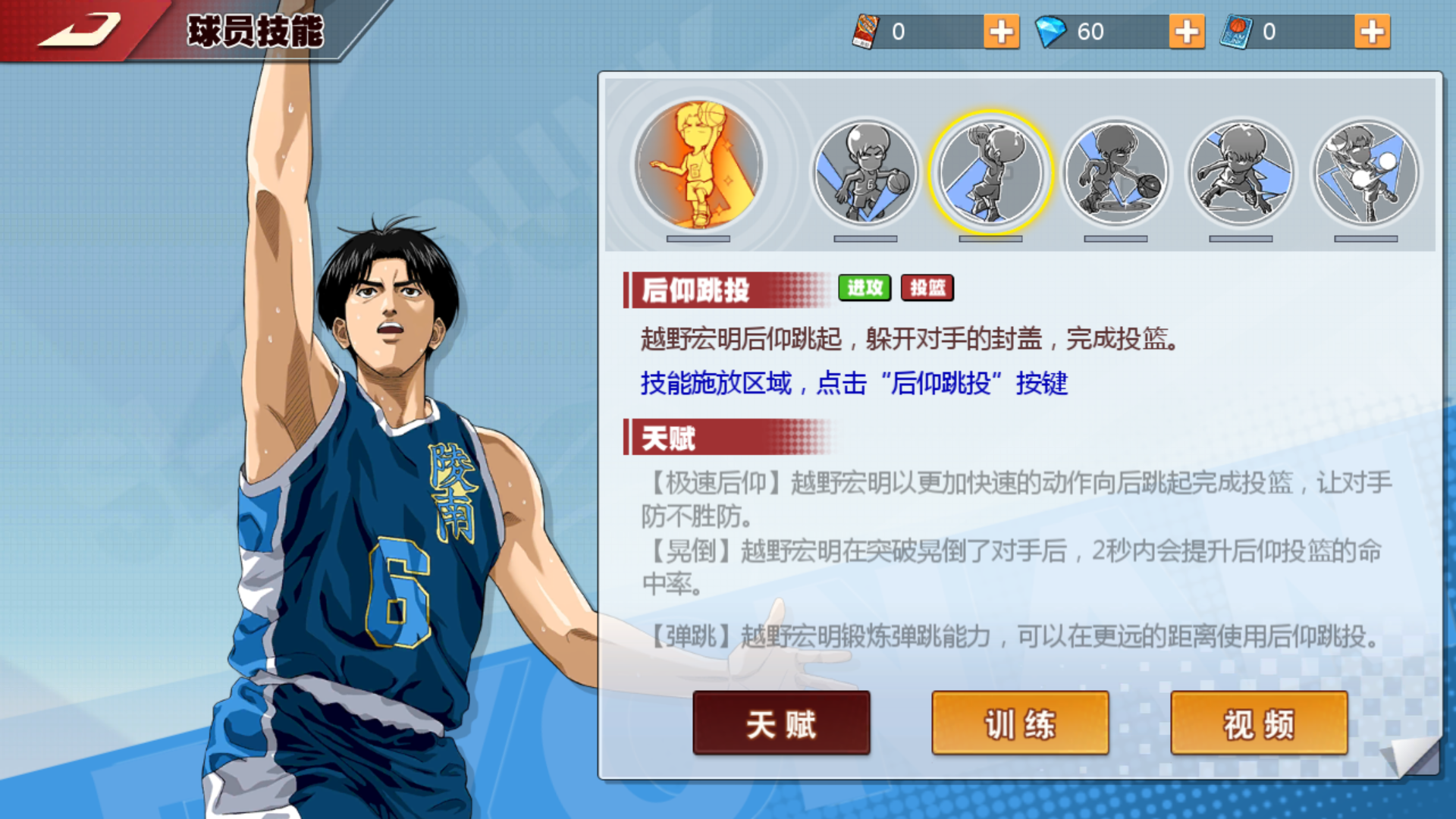 包含步行者外线得分疲软，需加强三分练习的词条