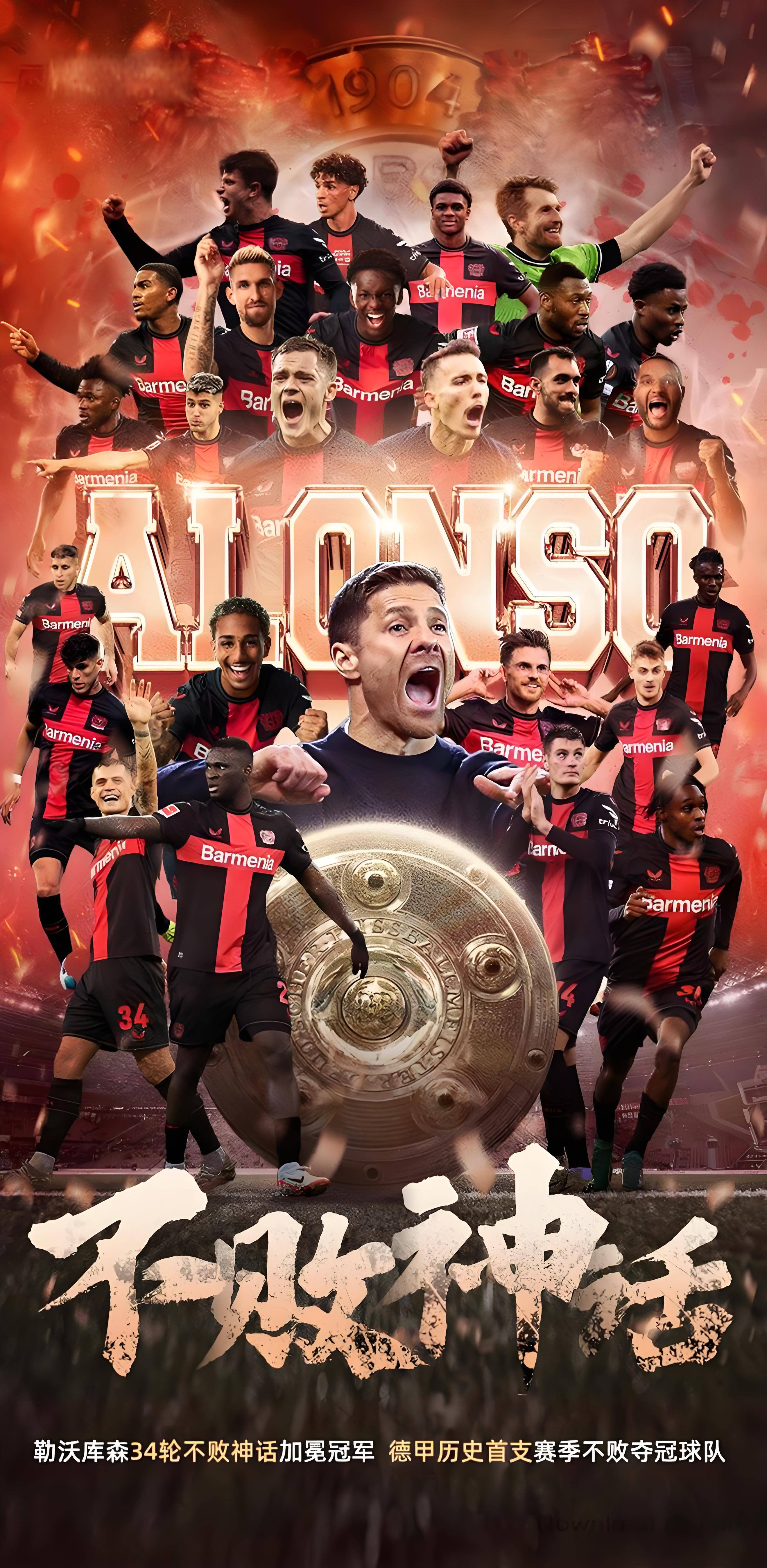 开云体育app-关于沃尔夫斯堡决心向前，冲刺德甲前三的信息