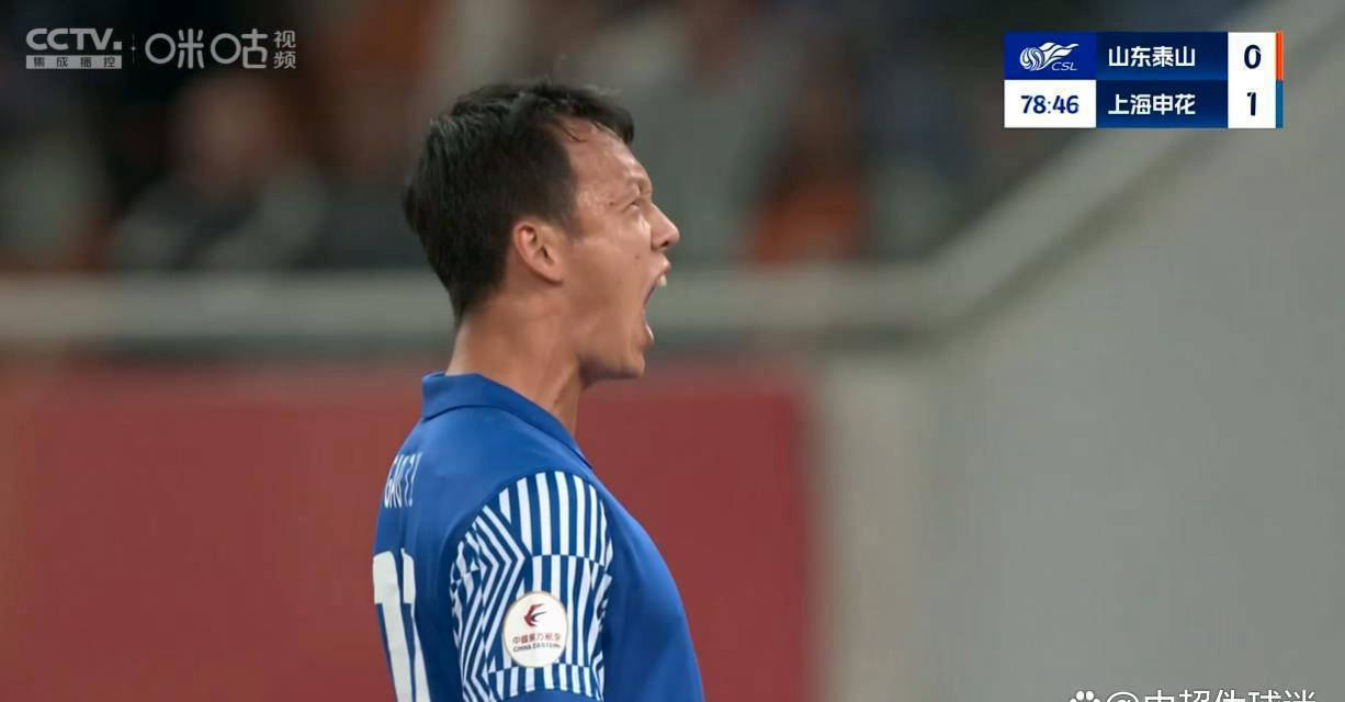 关于申花客场不敌上港，保级形势愈发严峻的信息