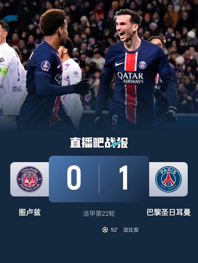 PSG客场击败里昂继续领跑法甲 PSG客场击败里昂继续领跑法甲