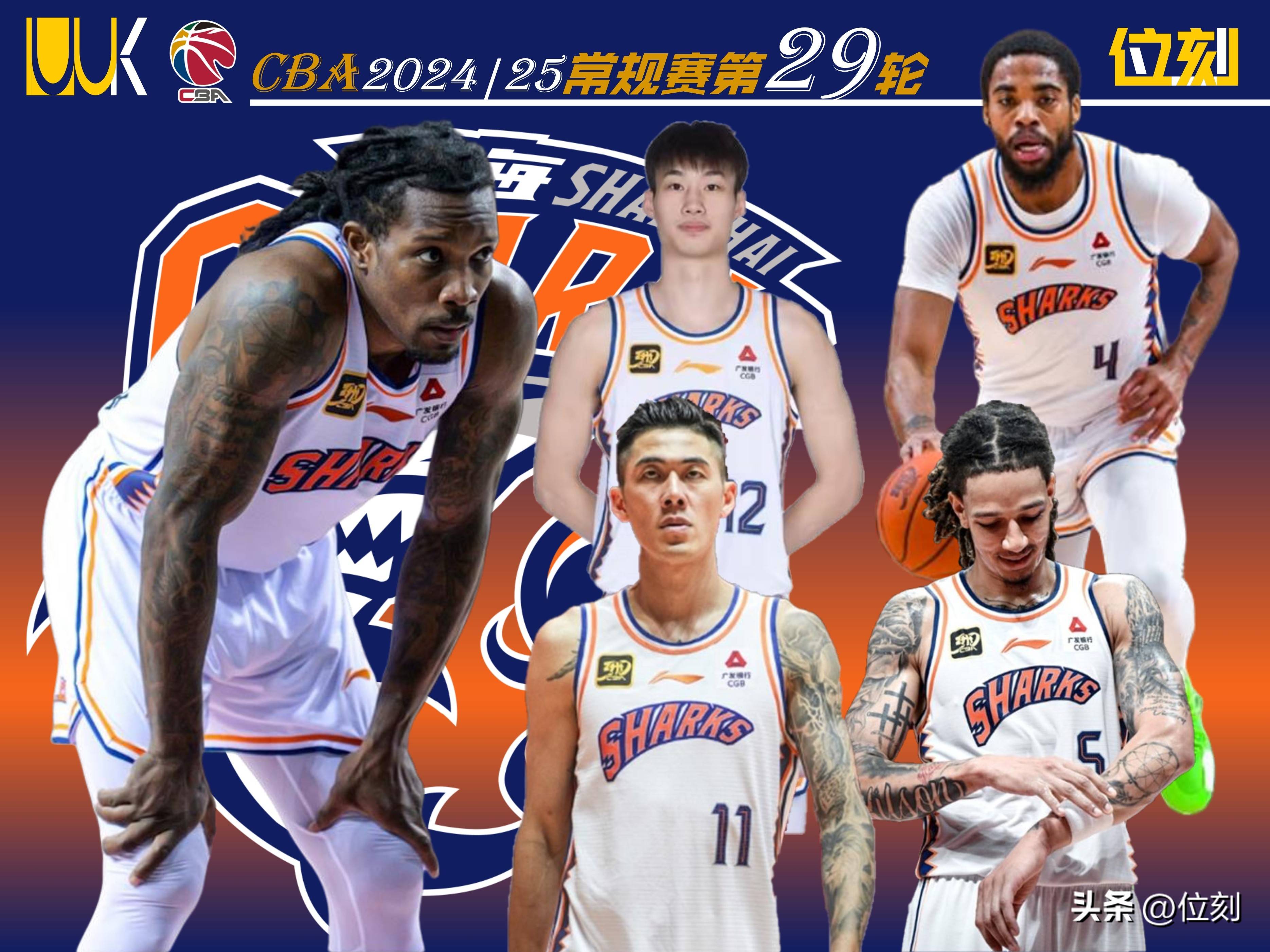 上海男篮击败新疆,继续领跑积分榜的简单介绍 上海男篮击败新疆,继续领跑积分榜的简单介绍