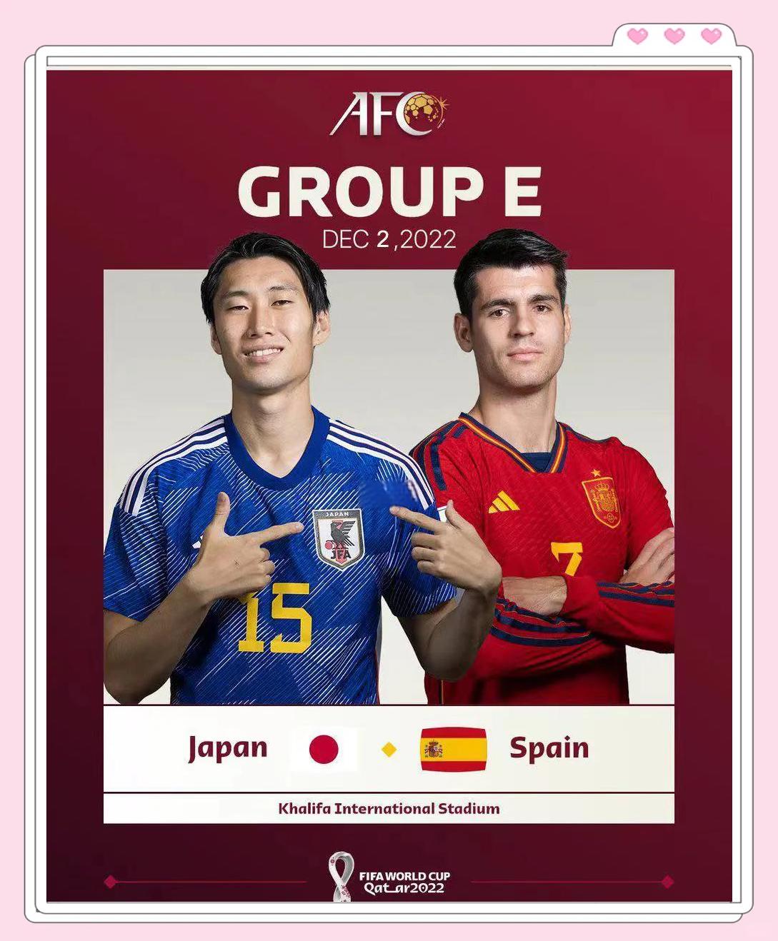 西班牙足球豪门大战：谁能笑到最后？的简单介绍