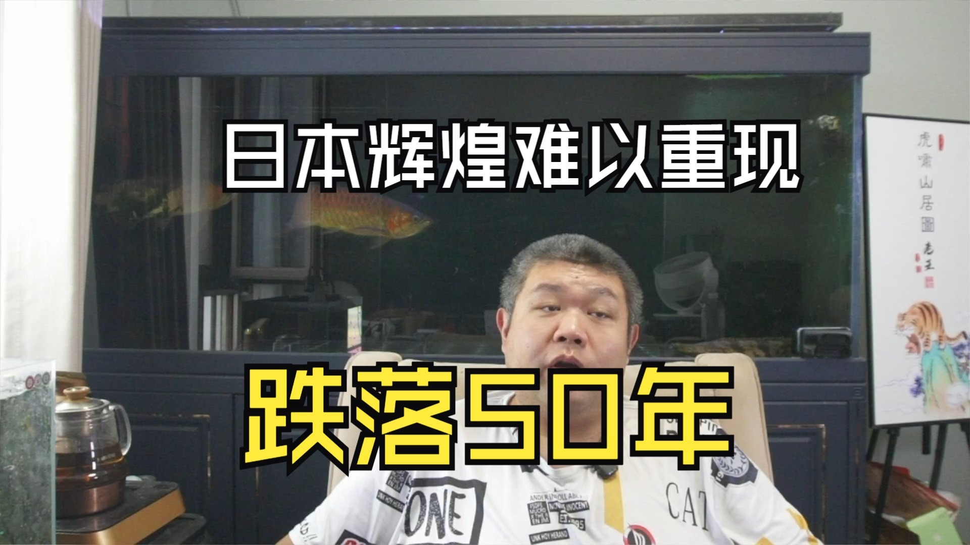 关于日本近期状态不佳，宣告小组出线形势堪忧的信息