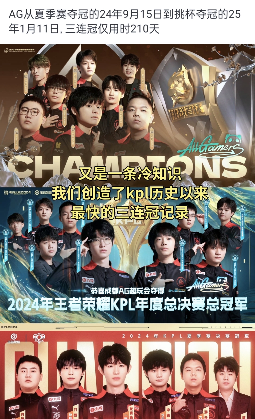 开云体育app-包含猛龙全队团结一心，誓夺总冠军！的词条