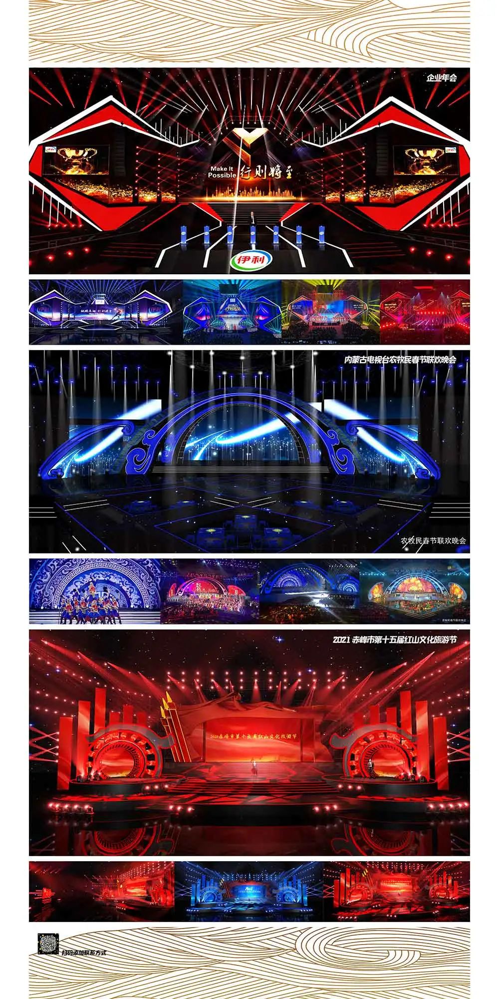 包含新晋生力军崭露头角，欧冠舞台上演新篇章的词条