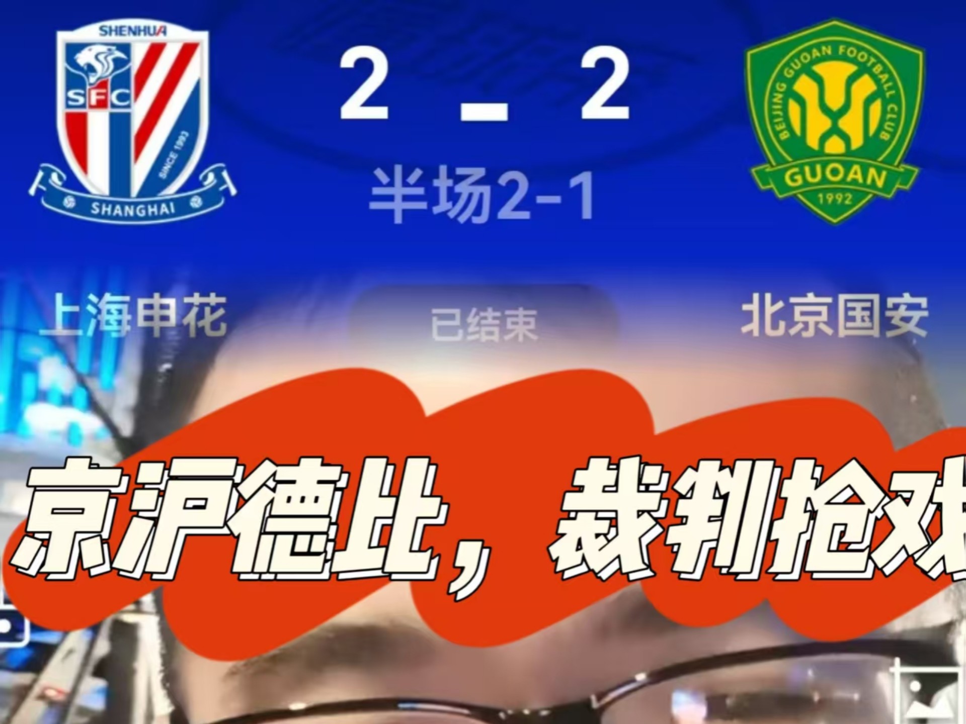 开云体育-包含两支中国职业足球俱乐部近日一场对决火爆开展的词条