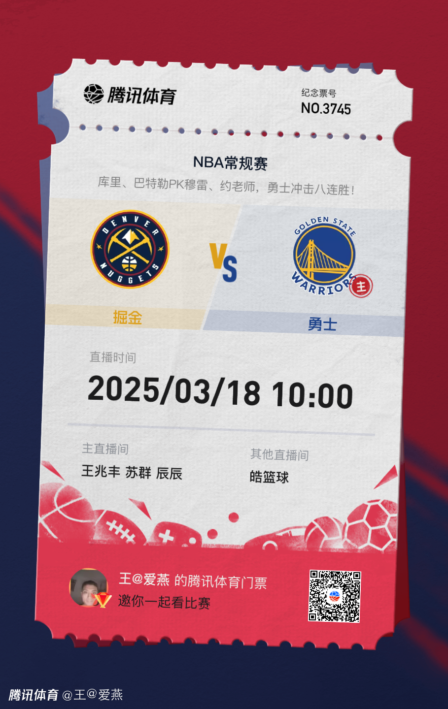 开云体育下载-包含欧冠｜掘金碾压，官方公布名单的词条