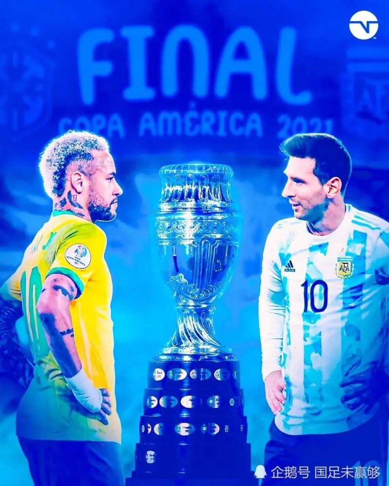 开云体育入口-关于美洲杯｜国足晋级，技术统计的信息