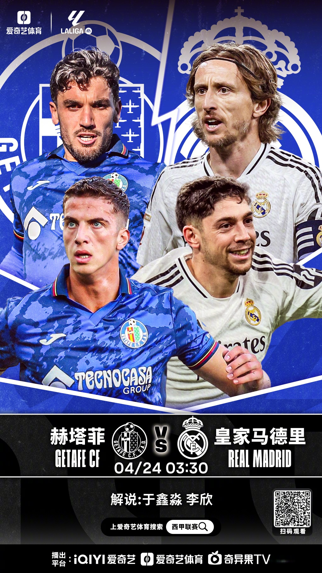 开云官网-关于切尔西险胜皇马，莱万帽子戏法西甲的信息