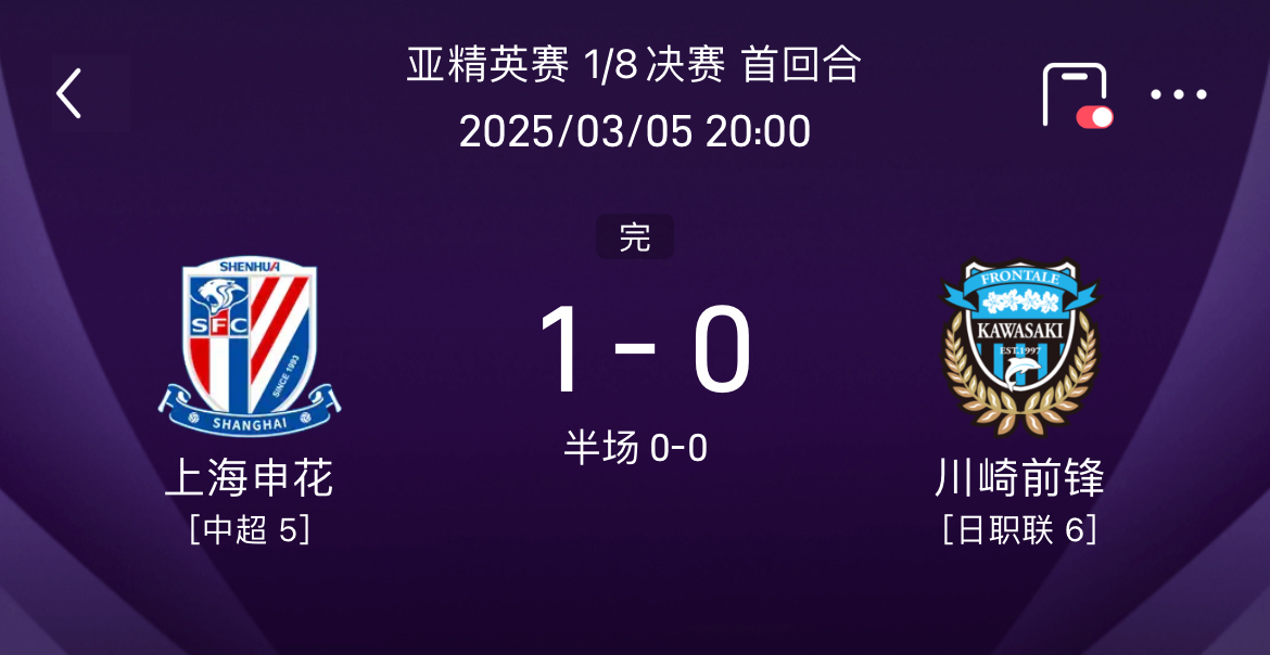 开云体育APP下载-包含富力主场逼平申花，保持不败战绩的词条