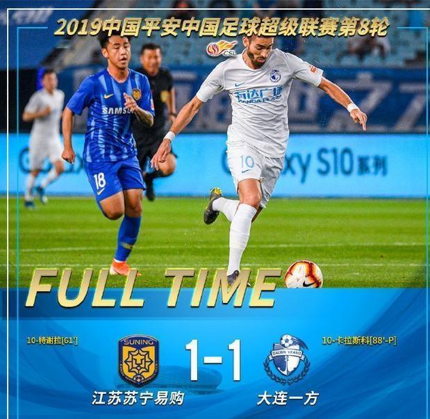 开云体育官网-大连一方积极备战取胜士气高涨的简单介绍