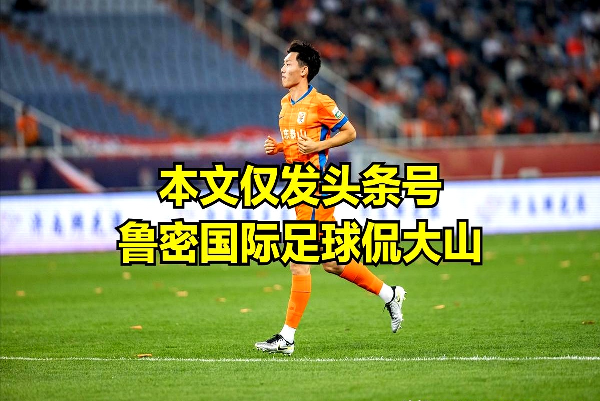 包含天津泰达主场战平山东鲁能,保持不败的词条 包含天津泰达主场战平山东鲁能,保持不败的词条