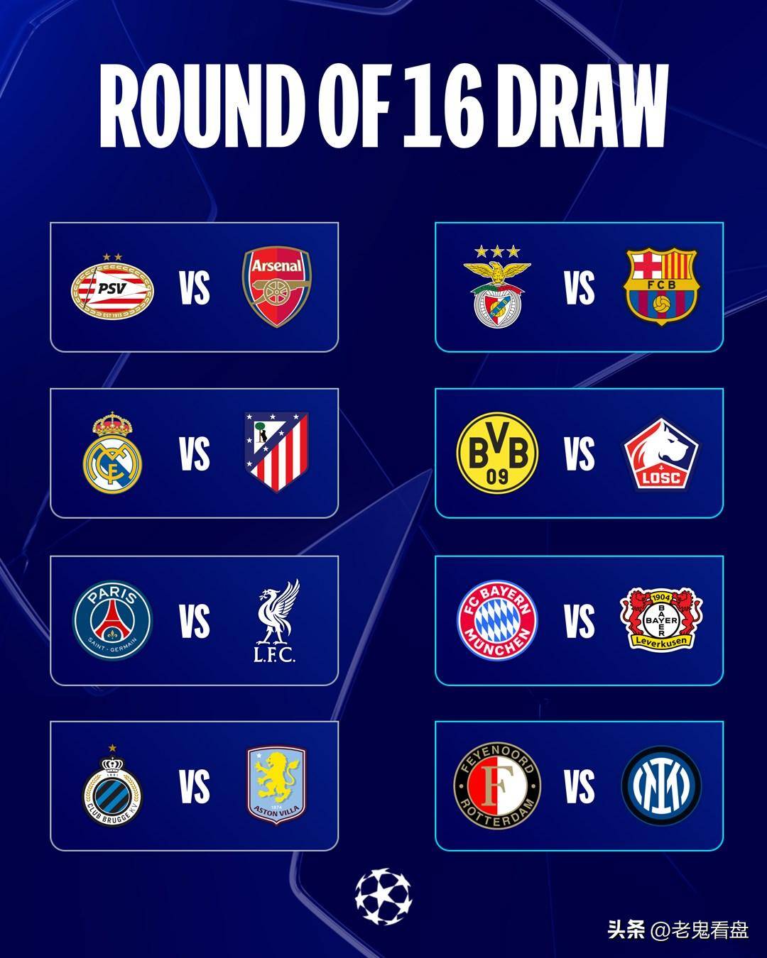 开云体育下载-利物浦遭遇葡萄牙失利，欧冠局势紧张