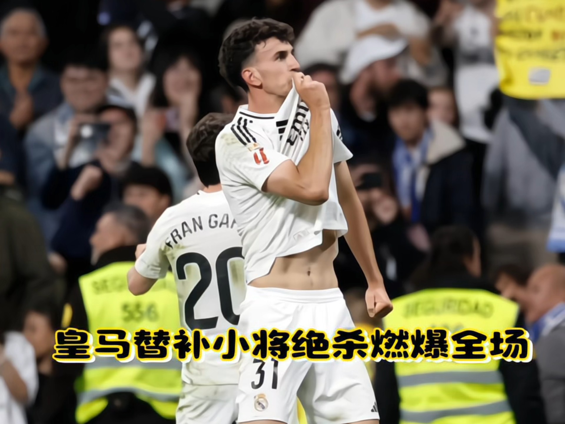 马洛卡主场全力以赴，取得可喜战果