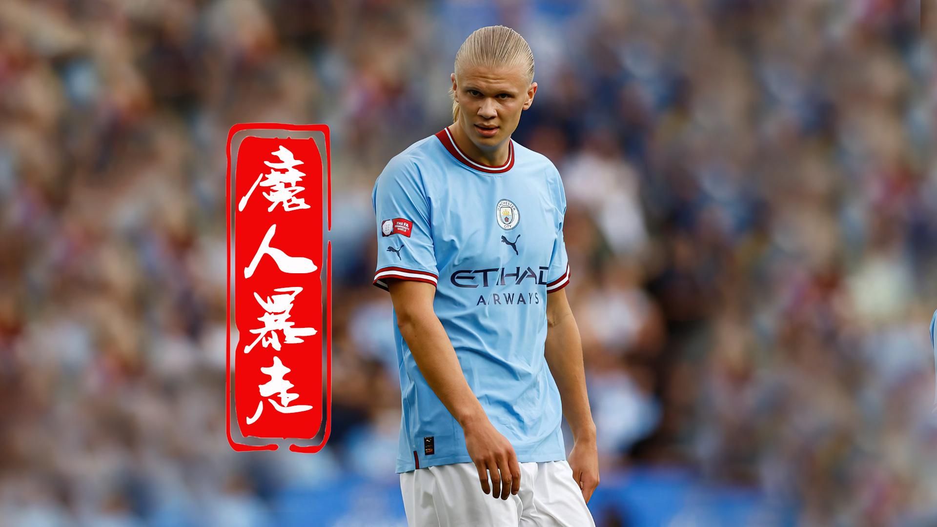 开云APP-莱比锡告别欧冠赛场，梦想终结在半决赛！