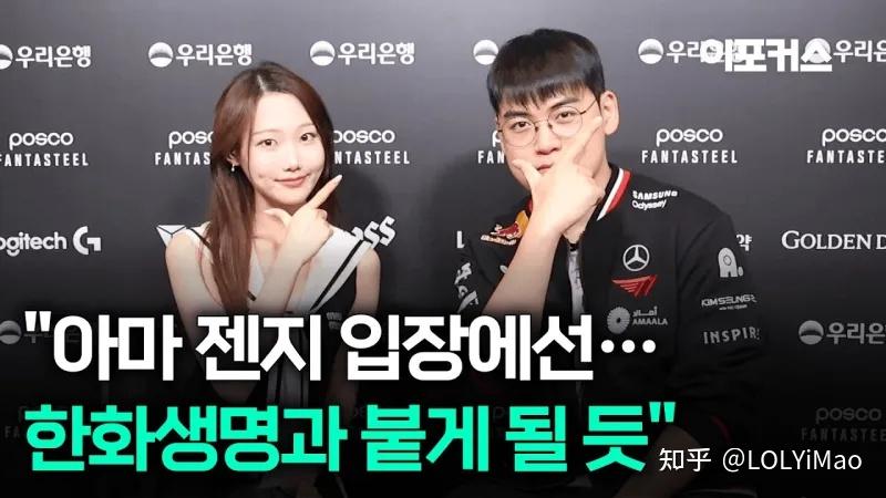 开云体育平台APP-HLE险胜T1，Gumayusi完成史诗逆转四强赛3:2（釜山）