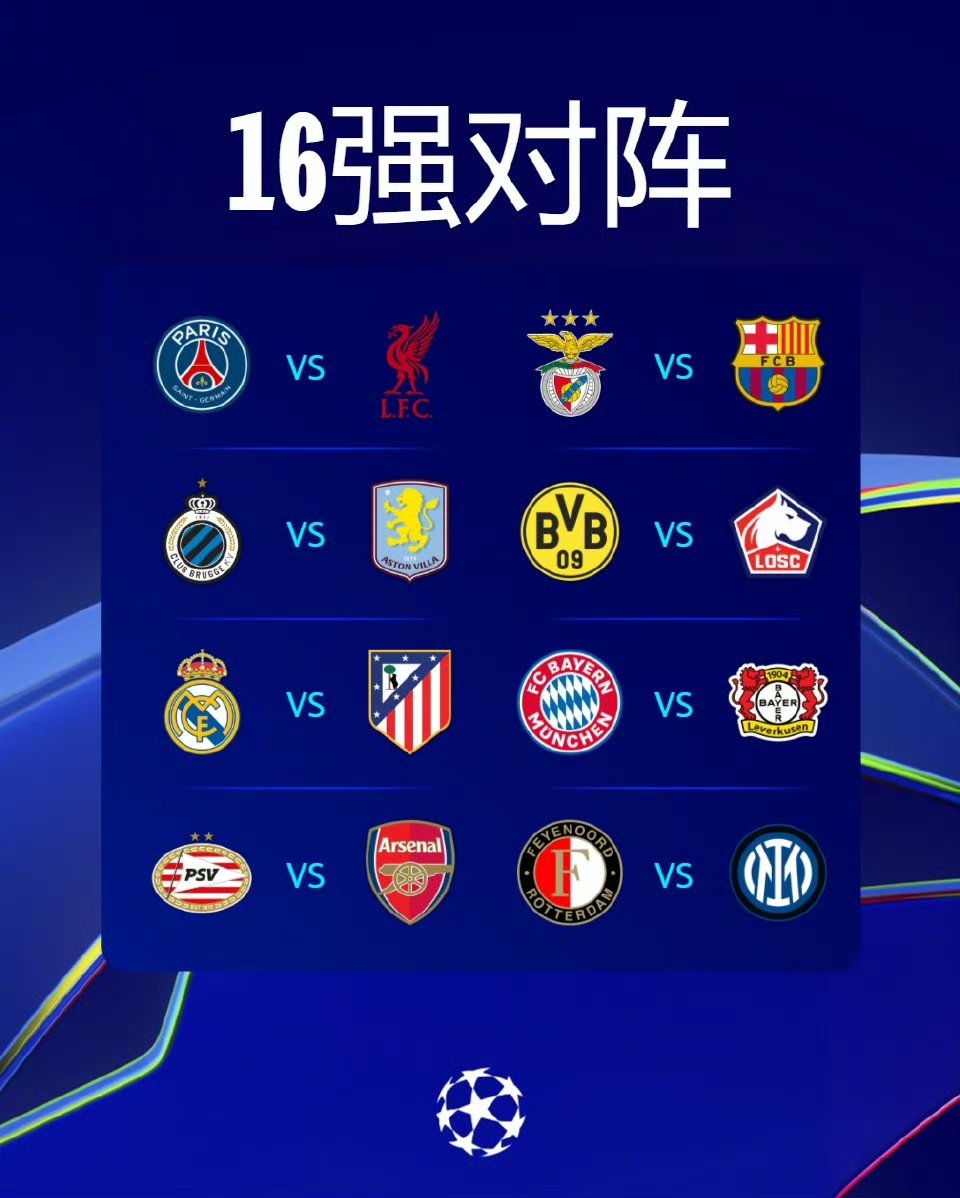 开云体育入口-包含马德里竞技不敌尤文图斯本菲卡，成困难形势的词条