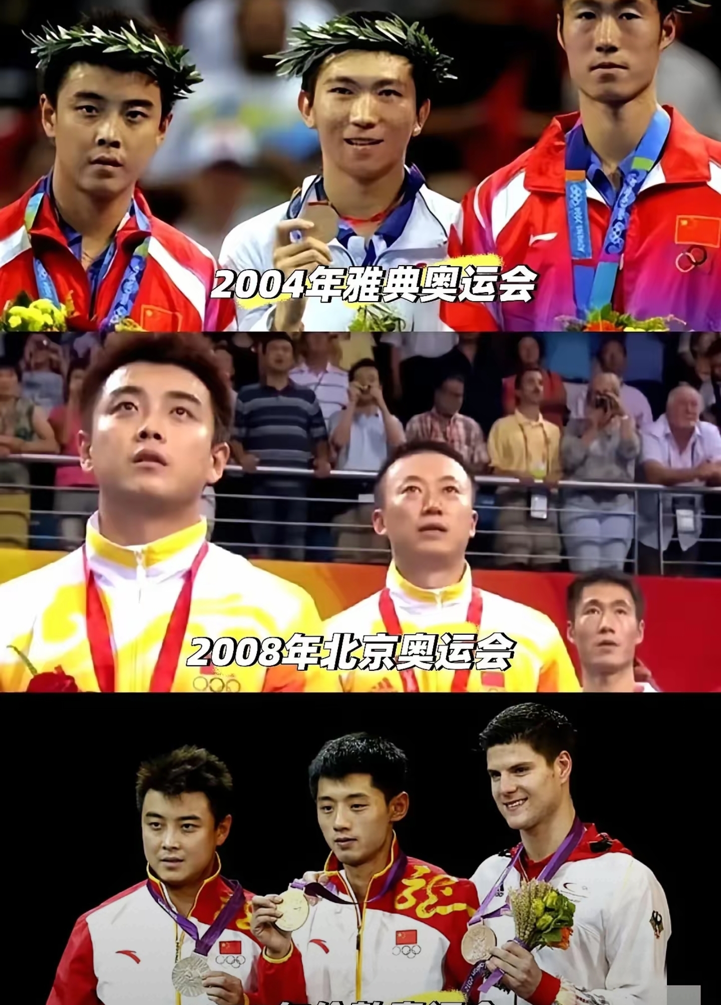 瑞典乒乓球队碾压中国乒乓球队,王皓一己之力扛起全队的简单介绍 瑞典乒乓球队碾压中国乒乓球队,王皓一己之力扛起全队的简单介绍