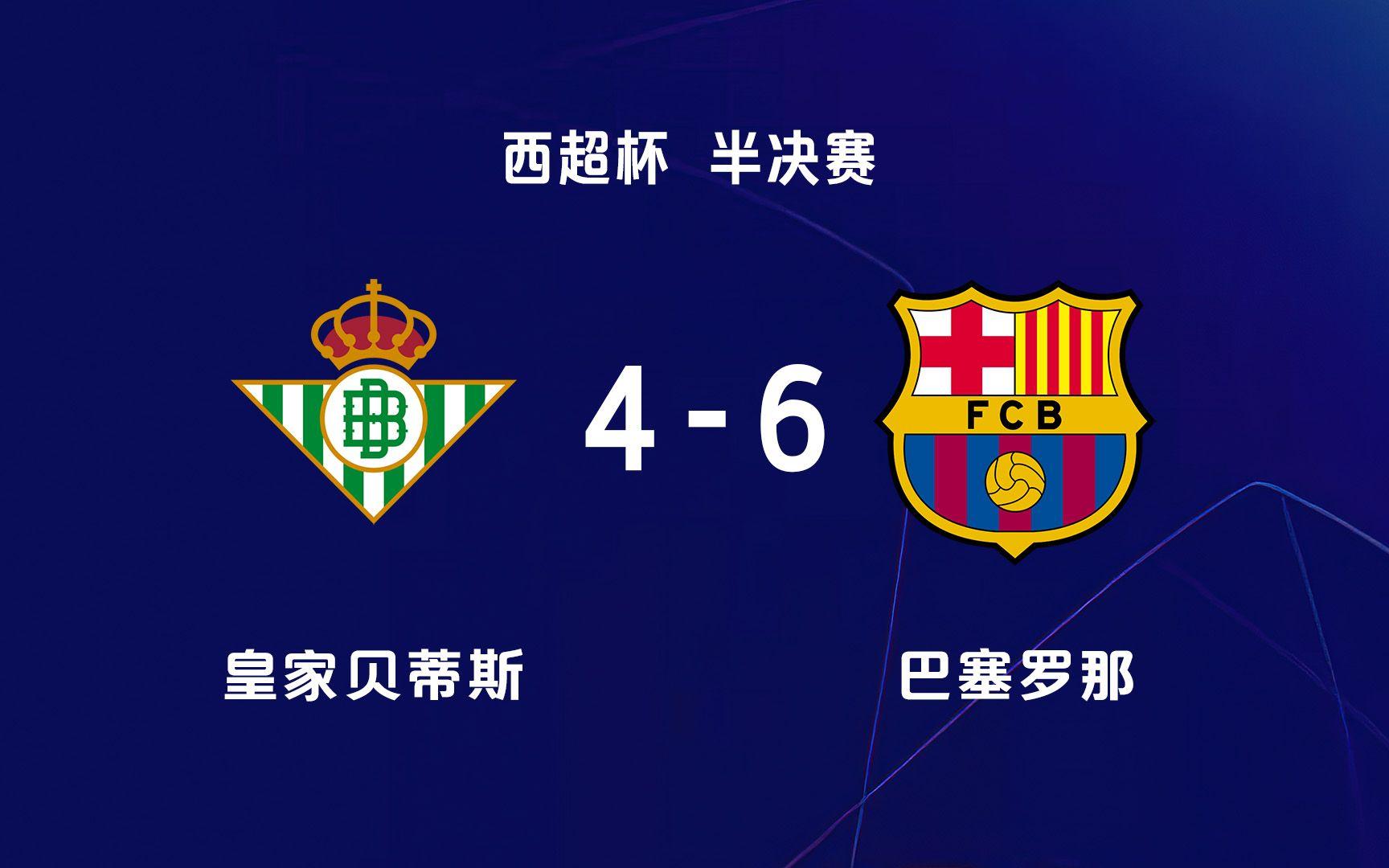 皇马碾压丹麦，特尔施特根爆发神勇的简单介绍