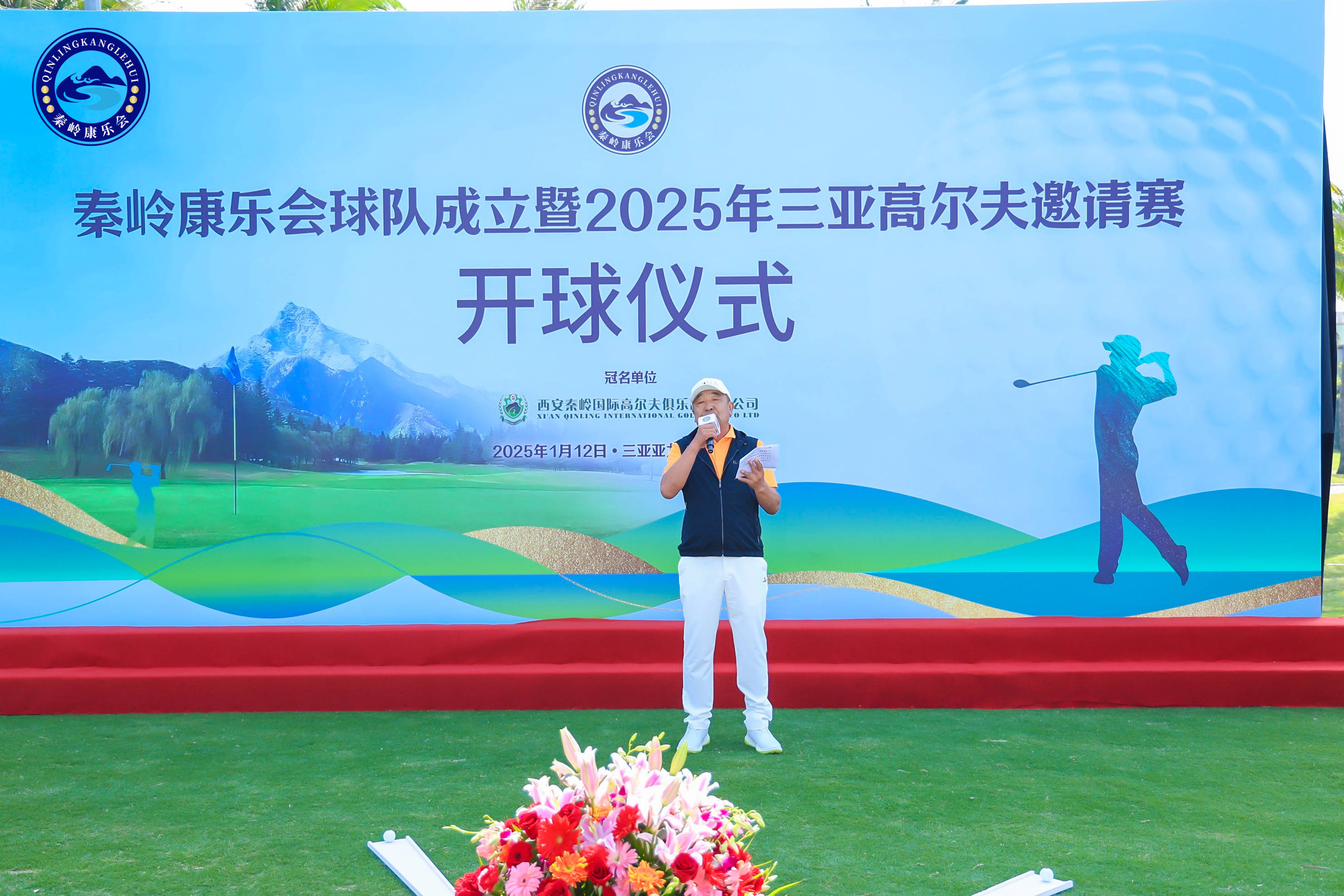 开云下载-高尔夫决赛震撼开打，巅峰对决引爆全场的简单介绍