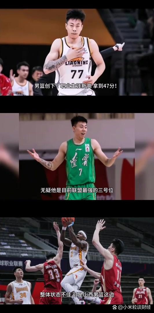 开云体育-辽宁队险胜北京队，张镇麟刷新纪录