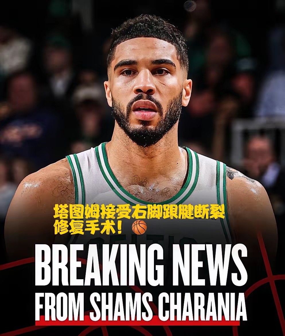 开云体育中国-公牛碾压魔术，塔图姆状态火热