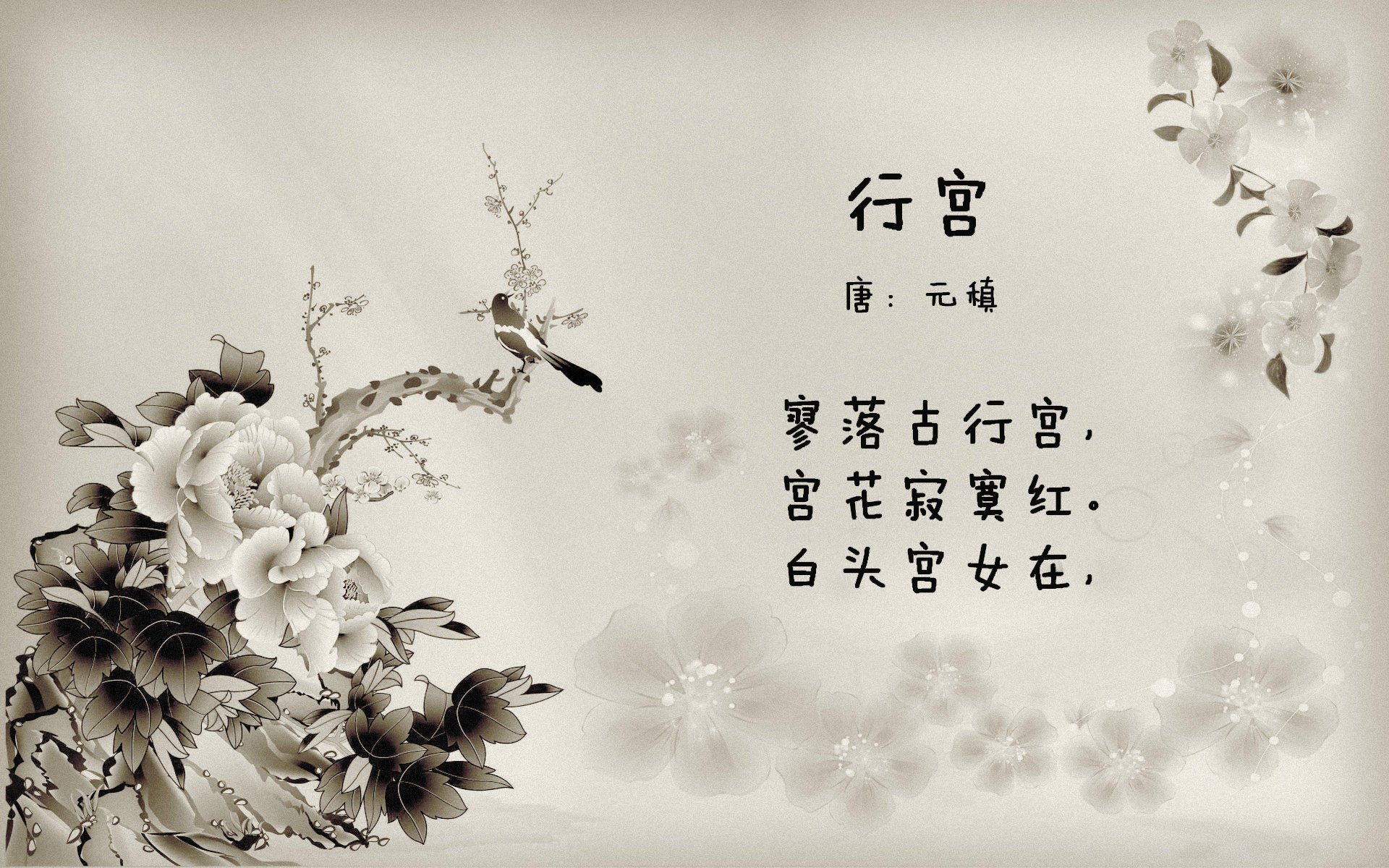 曼联摧枯拉朽终结德国战车，加维巅峰主宰世界排名关键战