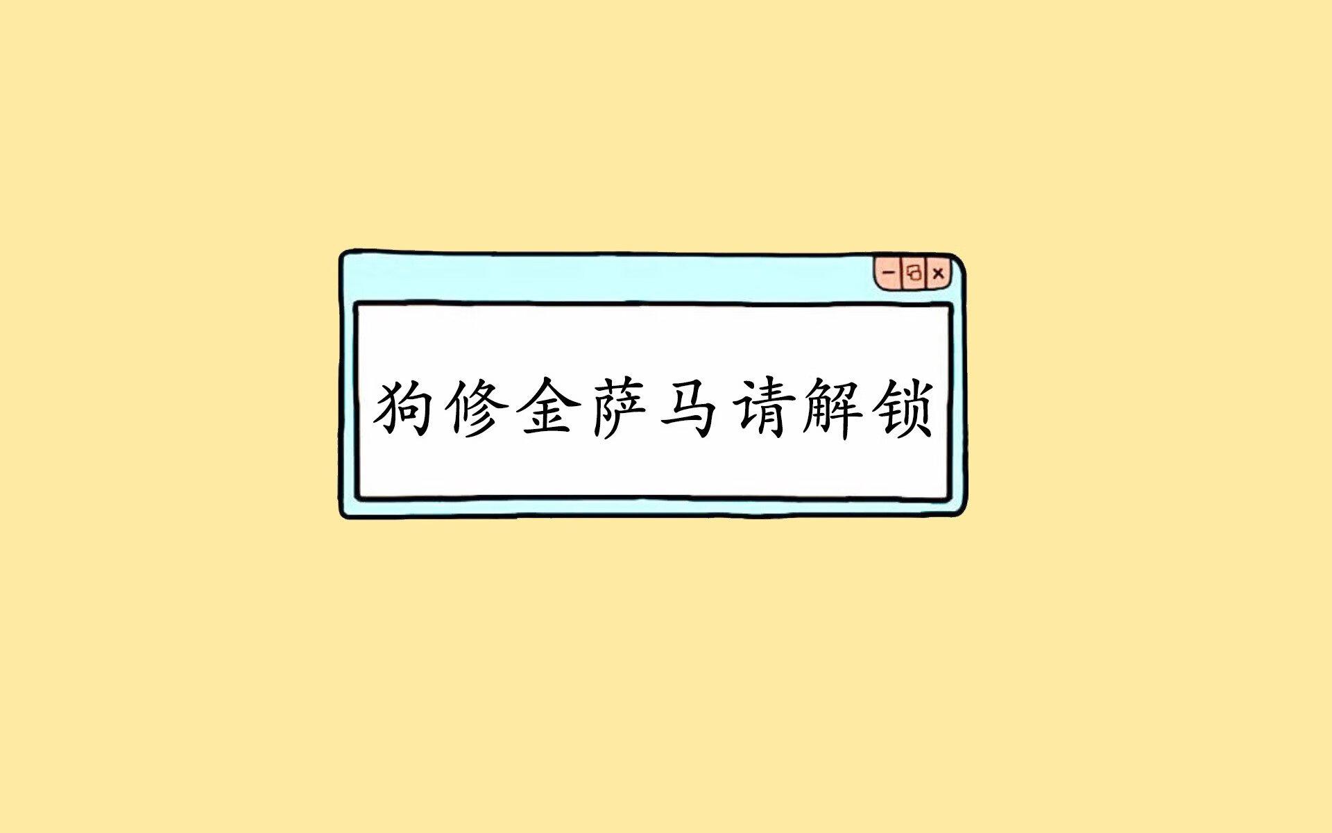 无名者的哨声,与老将的黄昏,足球的两种不朽
