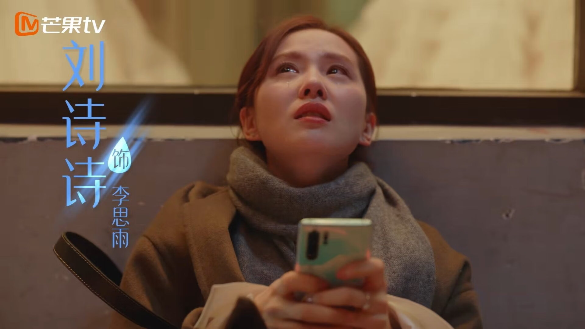 两个平行世界的体育神话，深圳绝杀与詹姆斯欧冠