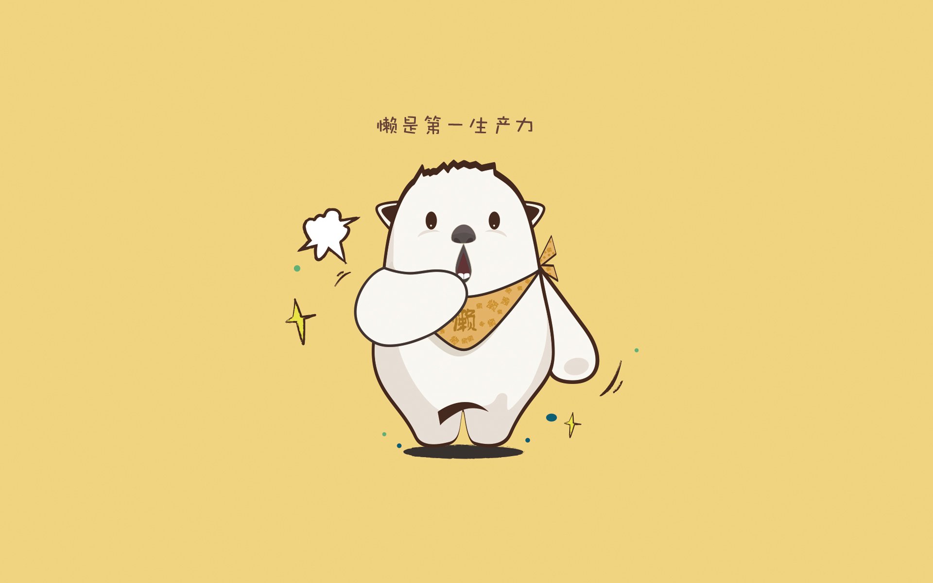 欧冠抢七生死战，国际米兰斩落瑞士黑马巴塞尔，晋级之路再添传奇